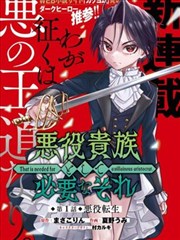 火影忍者 漫画封面