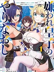 海贼王 漫画封面